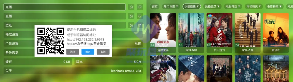 OK影视Pro 资源库