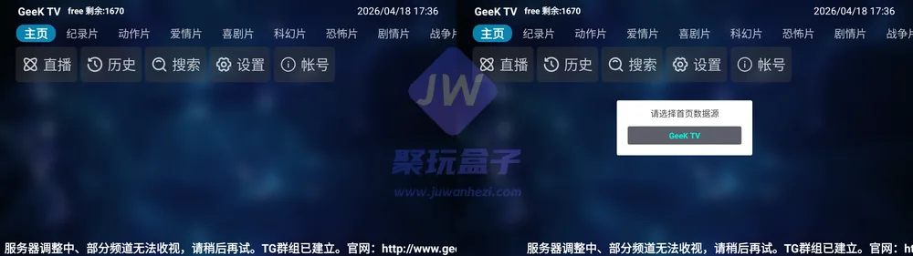 配图1
