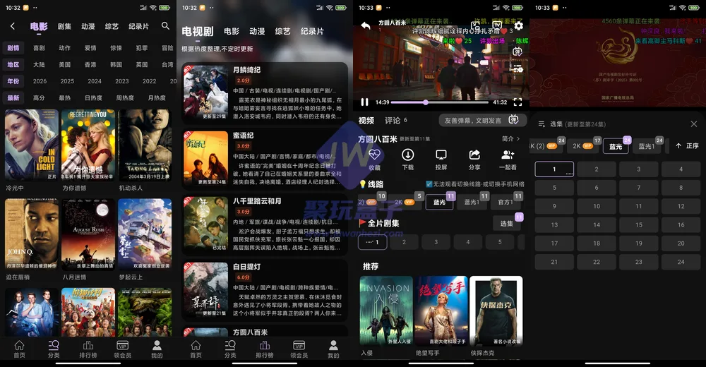 片单广场