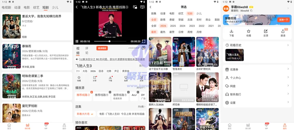 配图2