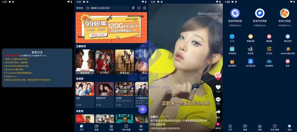 配图1