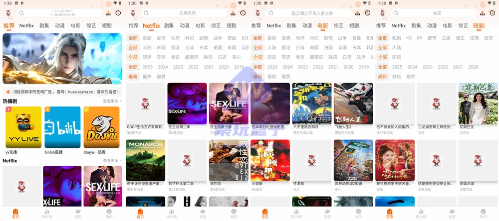 配图1