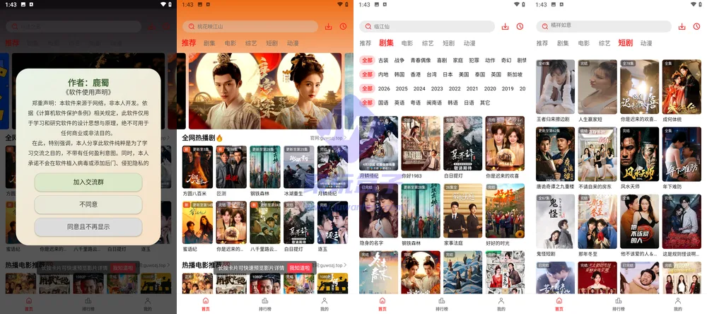 配图1