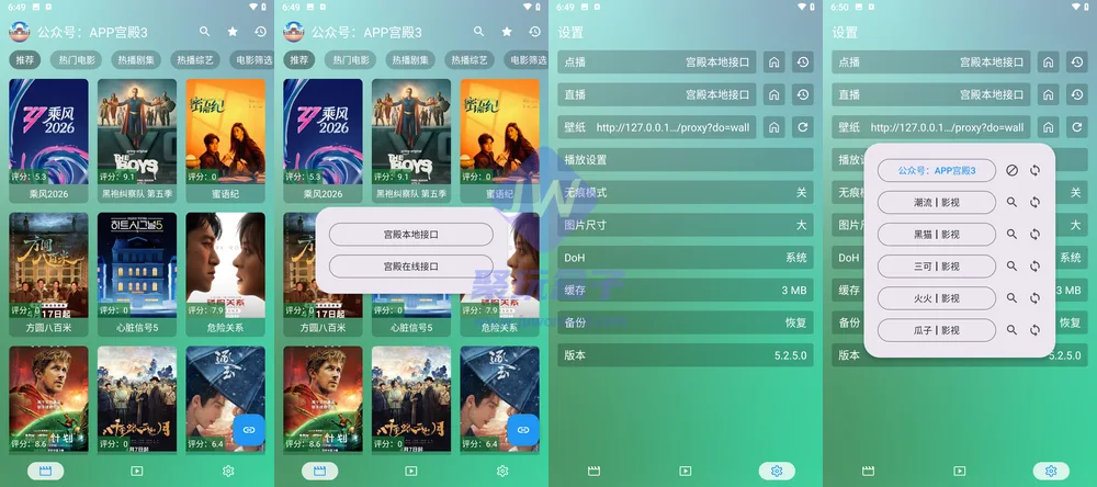 GD影视手机版