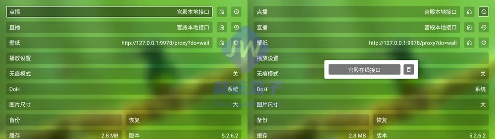GD影视搜索