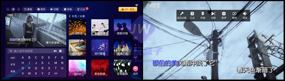 智能K歌演唱界面