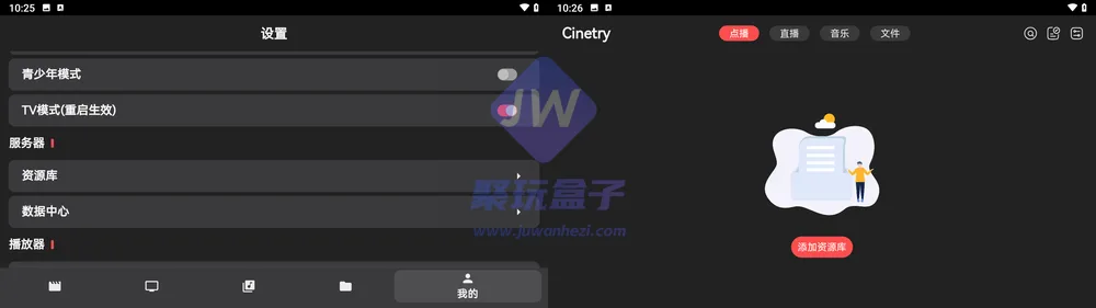 Cinetry播放