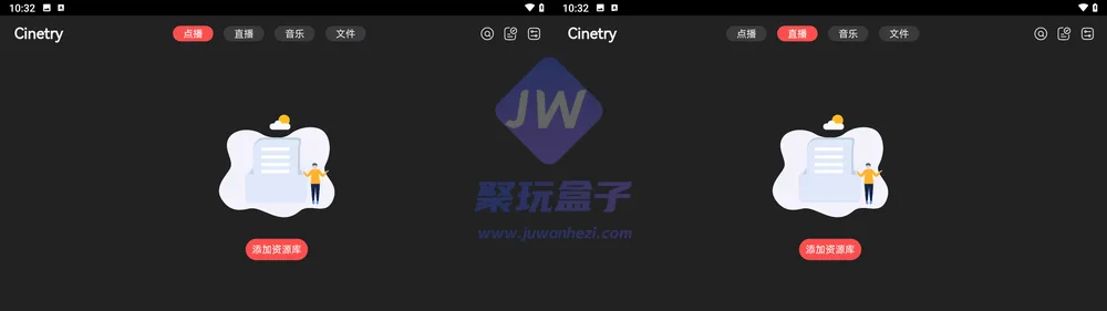 Cinetry界面