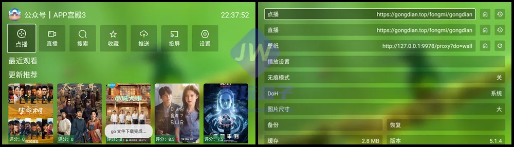 GD影视共存版主页
