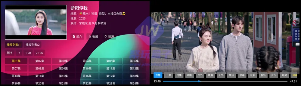三体TV播放详情