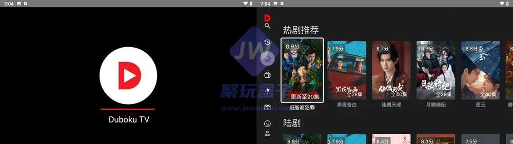 首页推荐