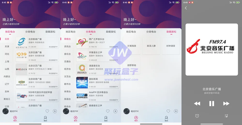 首页