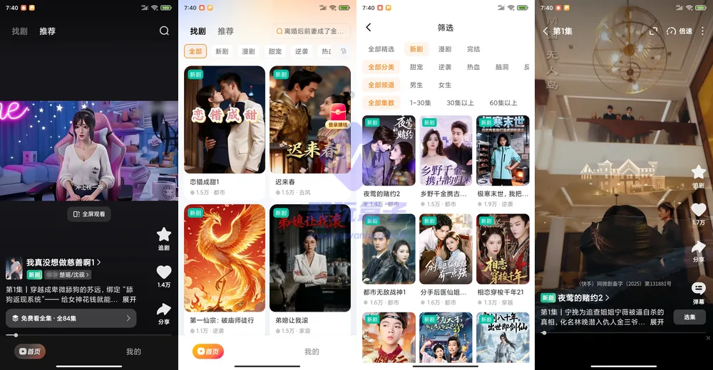 首页推荐