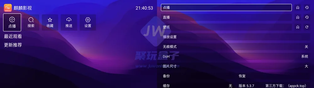 首页