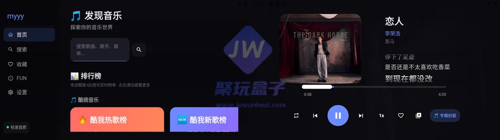 首页