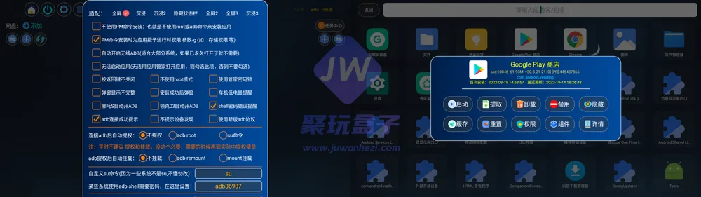 存储管理