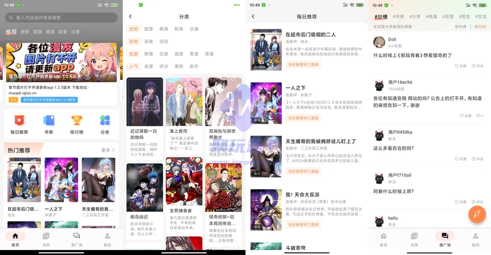 首页