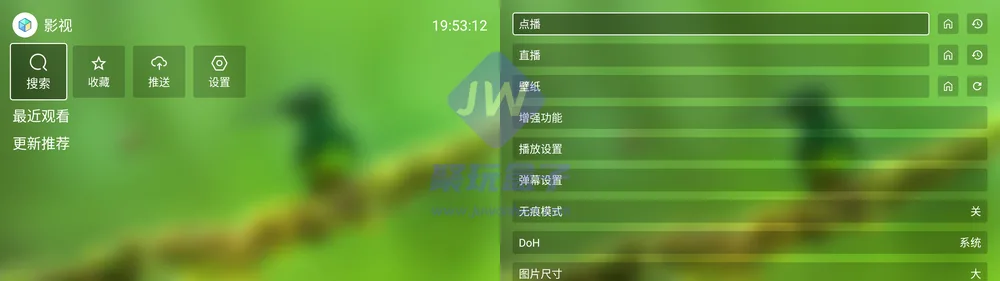 TV端