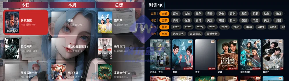播放器