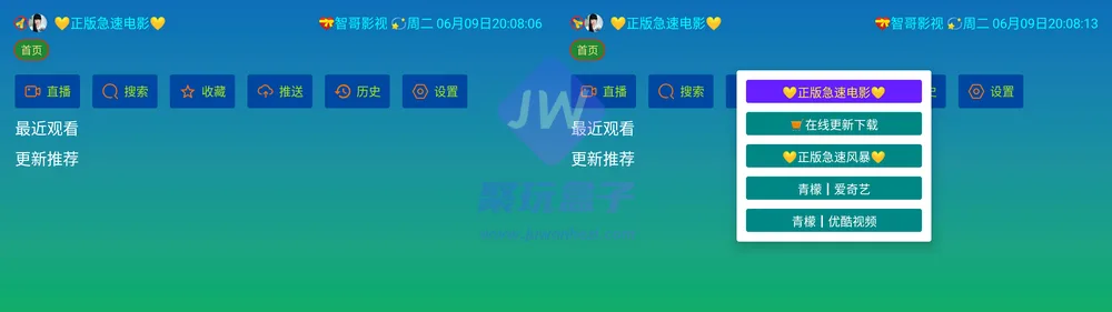 首页