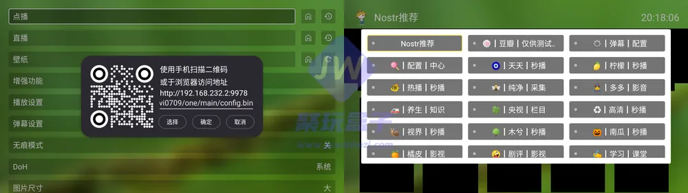 首页