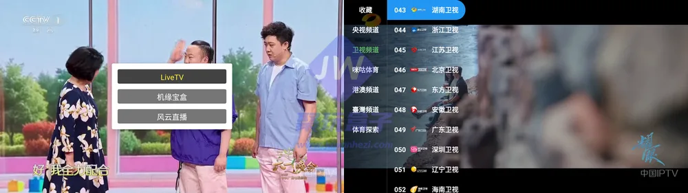 播放界面