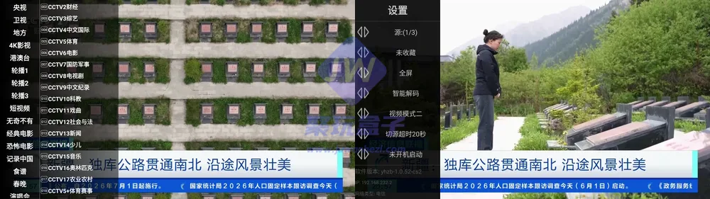 首页