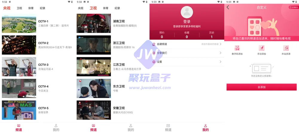 手机端