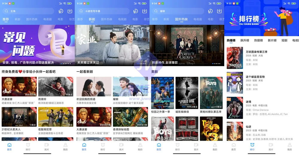 彩虹视频截图1