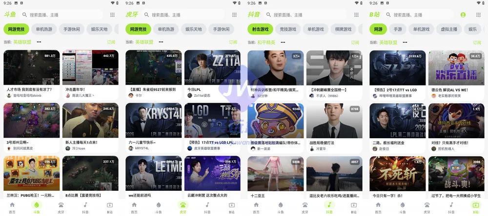 DTV截图1