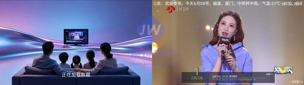 首页