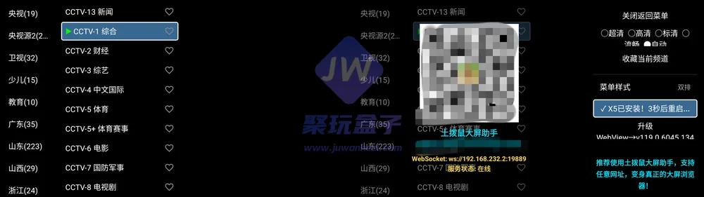 土拨鼠浏览器界面
