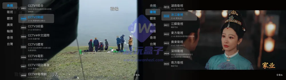 摸鱼播放详情