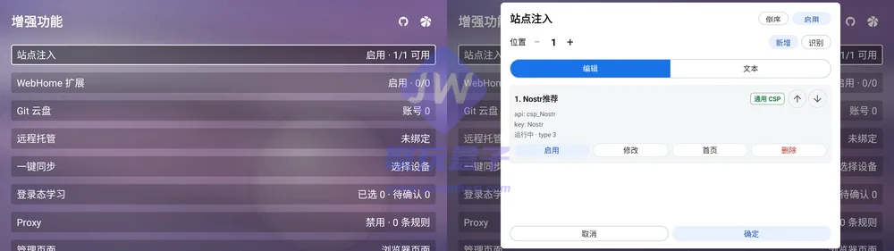 WebHomeTV TV版播放