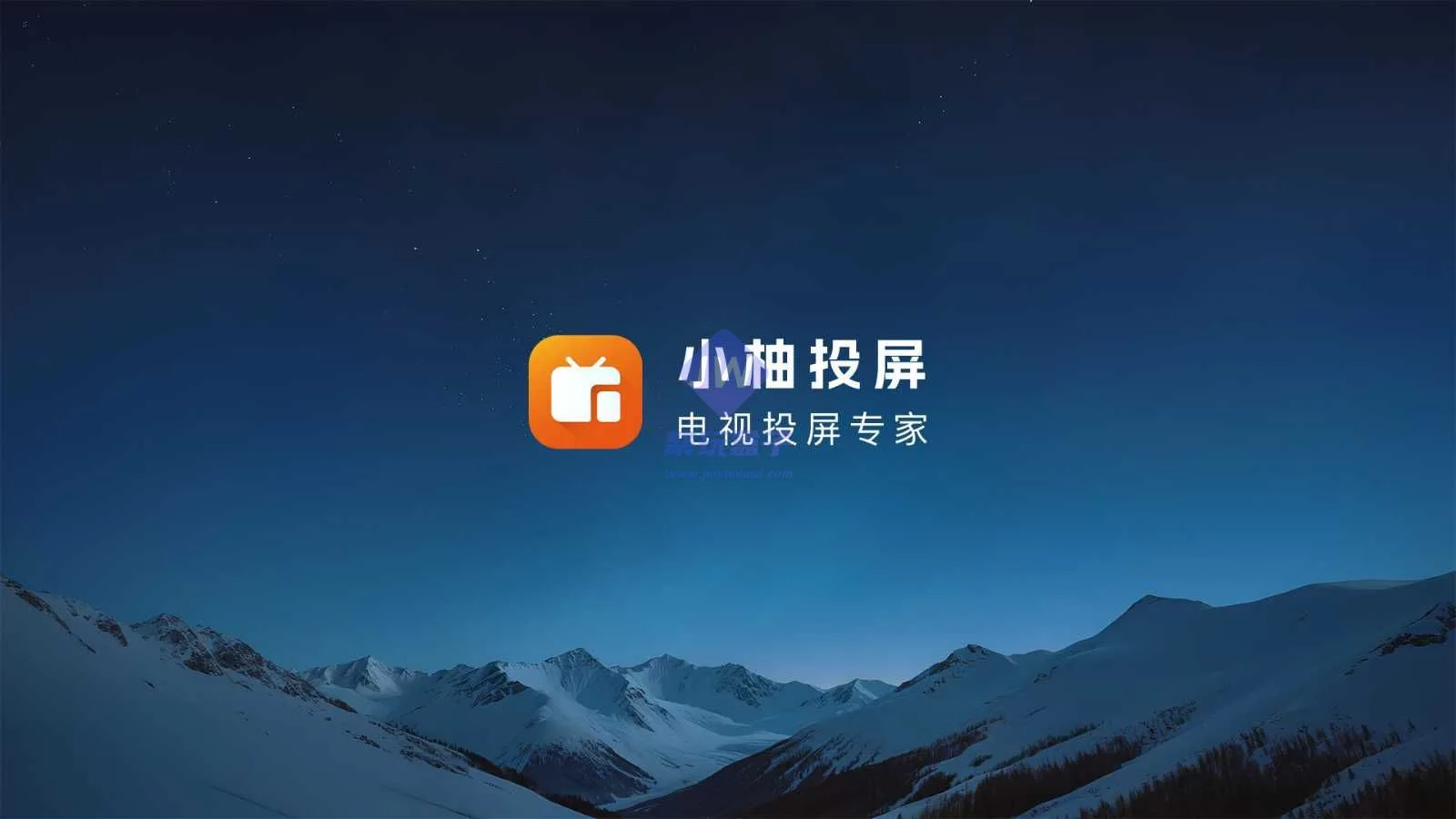灵活连接方式截图